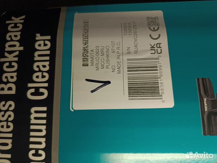 Пылесос ранец makita dvc261