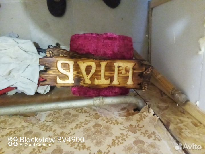 Деревянные таблички на заказ