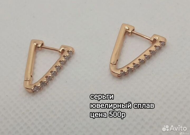 Серьги с фианитами