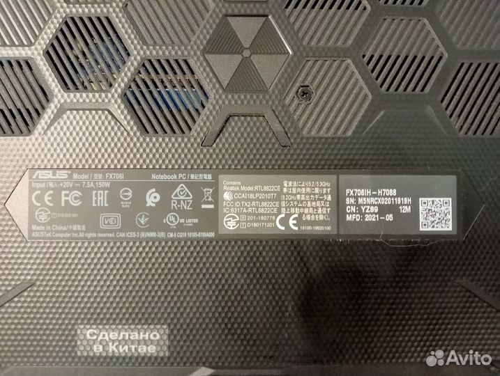 Игровой ноутбук asus tuf gaming a17