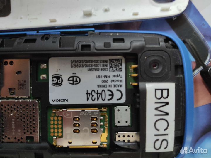Nokia 5228