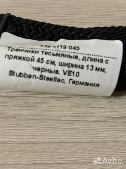 Тренчики для шпор