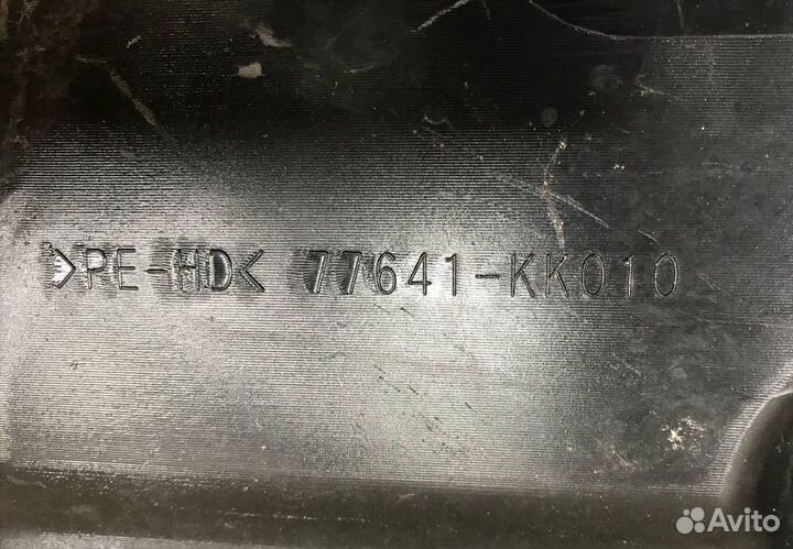 Защита топливного бака Toyota Hilux