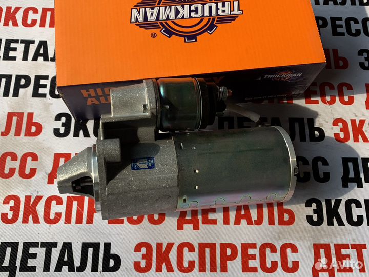 Стартер ваз 1118,2190,2170