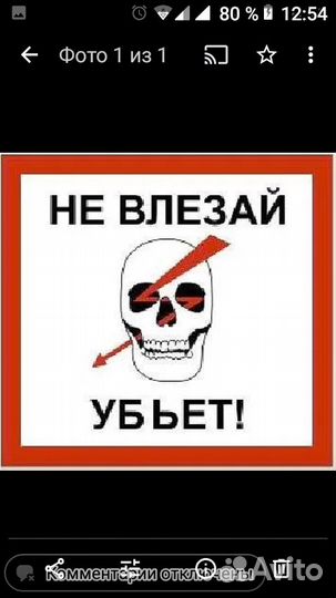 Электрик мастер