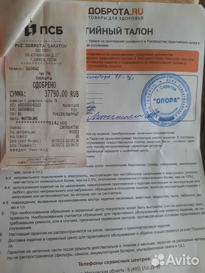 Кислородный концентратор армед