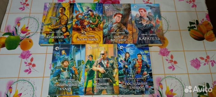 Книги новые. Фантастика, фэнтези, исторические ром