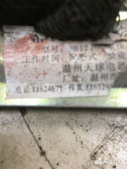 Стеклоподъемник электрический задний правый