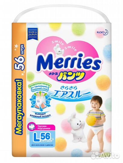 Merries подгузники-трусики L, 9-14 кг, 56 шт