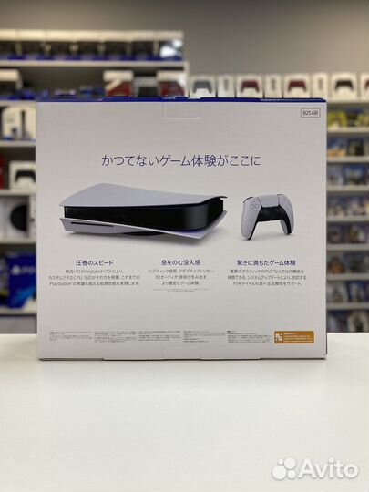 PlayStation 5 825gb + 400 игр Deluxe (Украина)