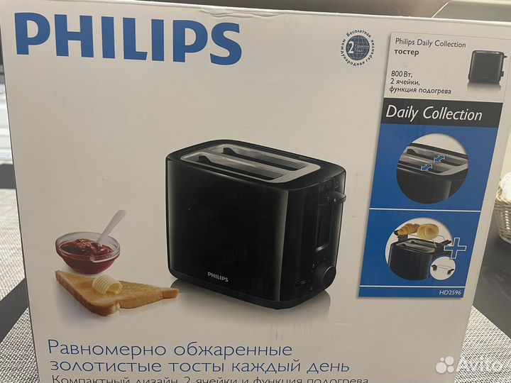 Тостер philips новый