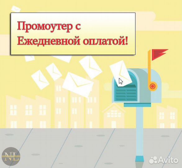 Промоутер подработка с 14 лет