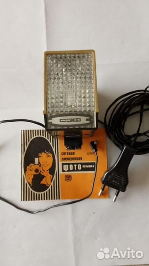 Фотовспышка сэф-3, СССР