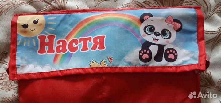 Органайзер для кабинки в дет сад с именем Настя