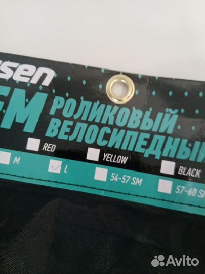 Шлем велосипедный детский