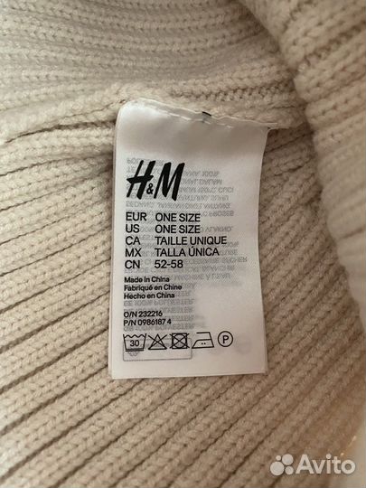 Шапка бини HM унисекс