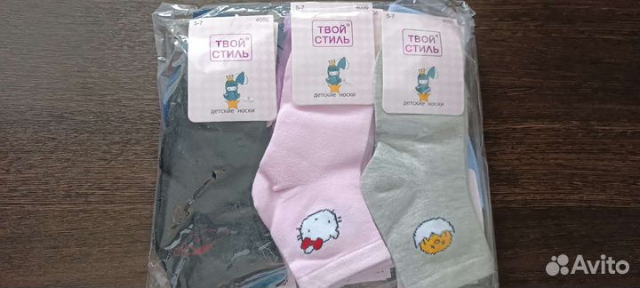 Носки детские 5-7 лет