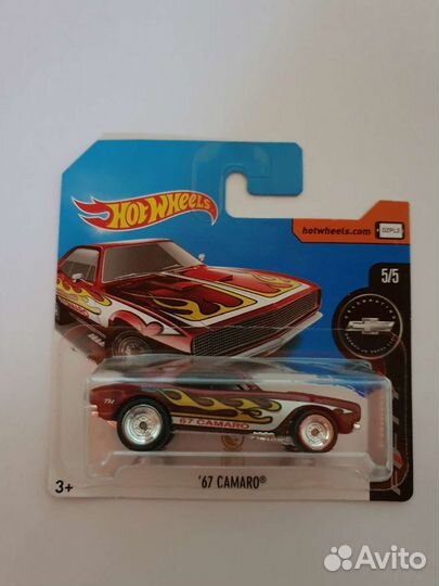 Hot wheels super treasure hunt short card