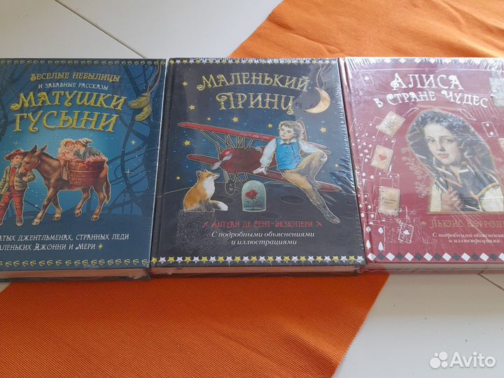 Детские книги