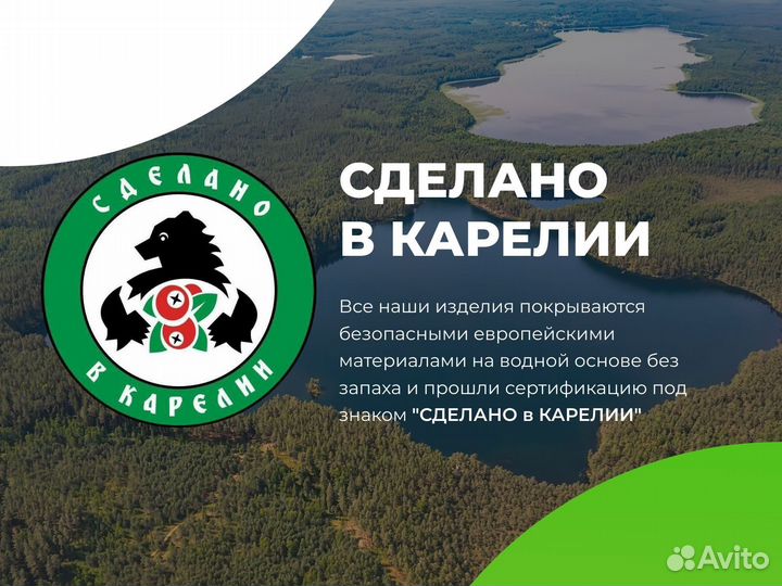 Кровать детская двухъярусная Двушечка