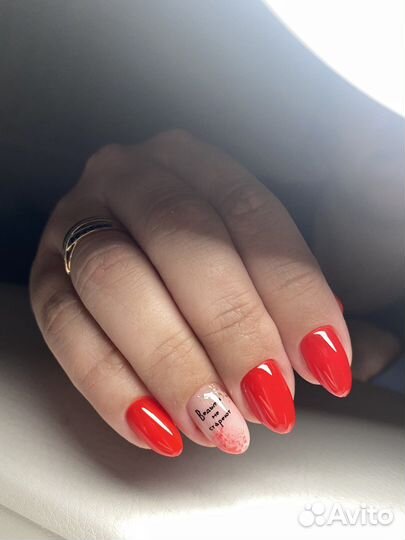 Маникюр на дому