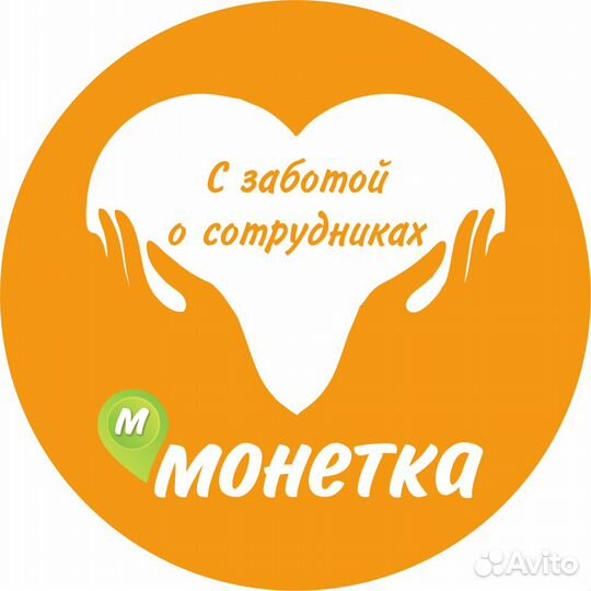 Продавец-универсал г. Когалым, Строителей 10