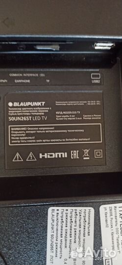 Телевизор blaupunkt