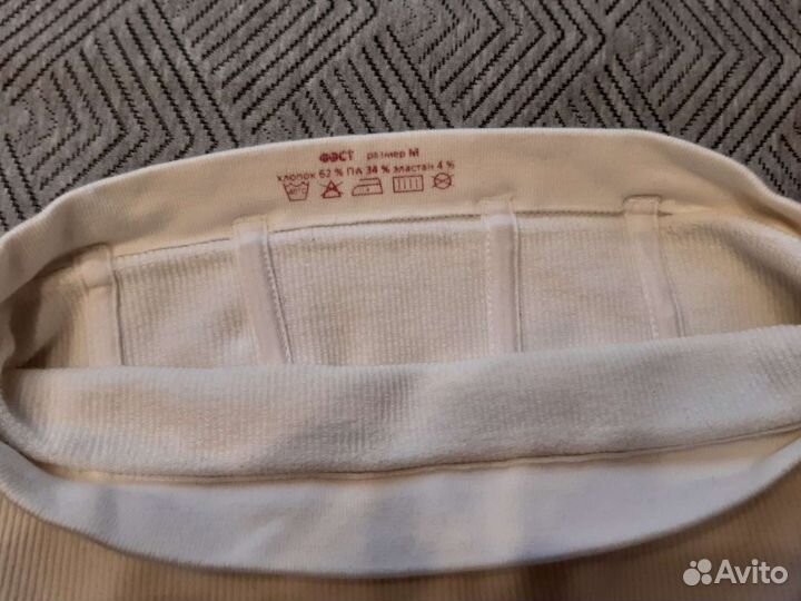 Бандаж для беременных до и после родов