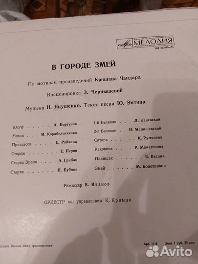 Виниловые пластинки СССР