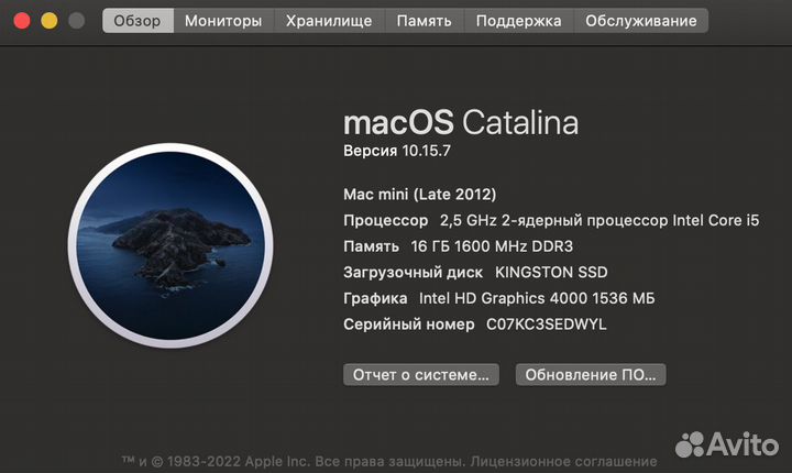Mac mini late 2012 16Gb/1,5Tb