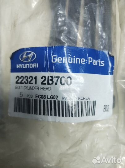 Болты гбц kia хундай 223212b700