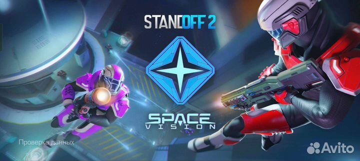 Тренер по standoff 2