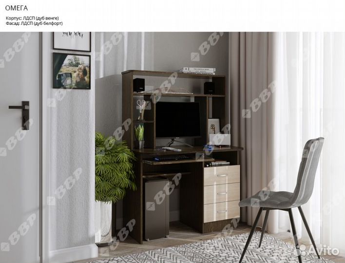 Компьютерный стол