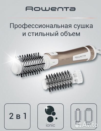 Фен- щетка brush active compact cf9520f0