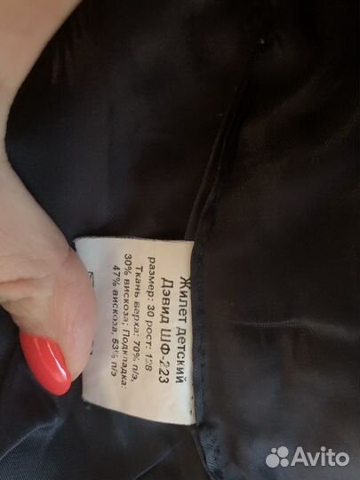 Школьный жилет