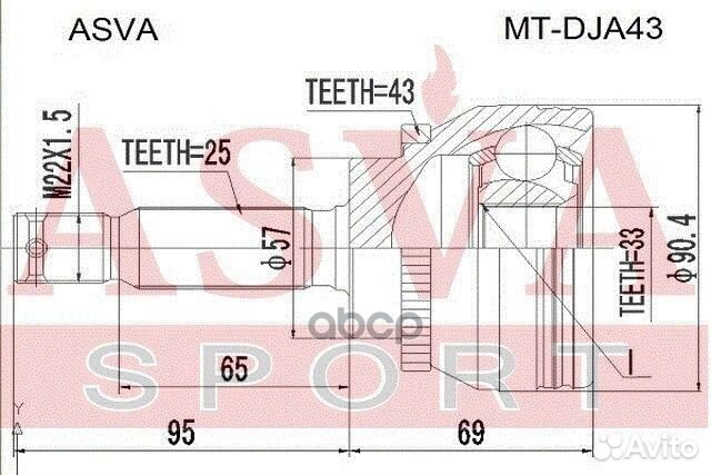 Шрус наружный 33x57x25 mitsubishi galant 2003