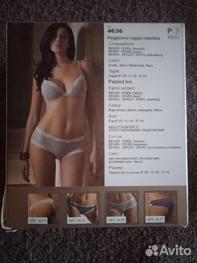 Комплекты Италия 75В,80С