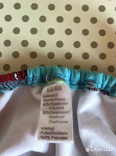 Плавки подгузник