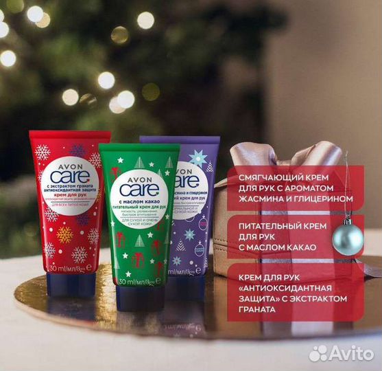 Avon Эйвон духи парфюмерия косметика тудей today