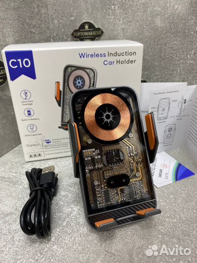 Беспроводная автомобильная зарядка