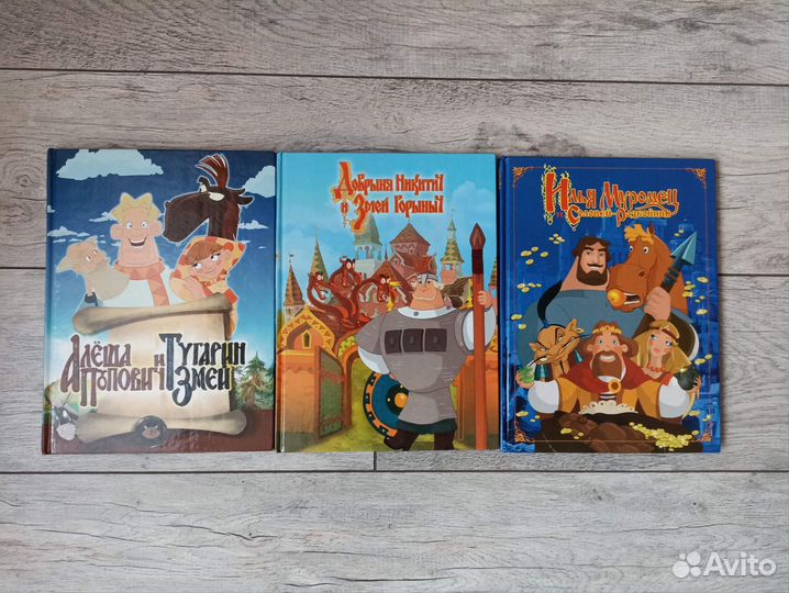 Детские книги Волков, Булычёв, Козлов, Сладков