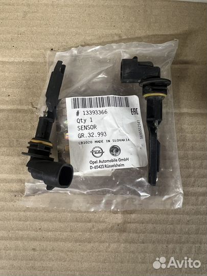 Датчик уровня антифриза