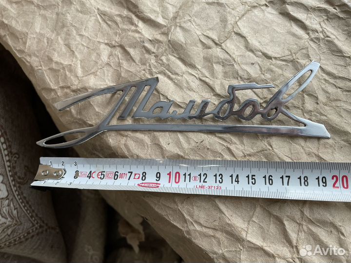 Тамбов эмблема СССР