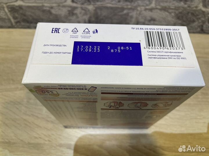 Смесь для кормления NutriMa