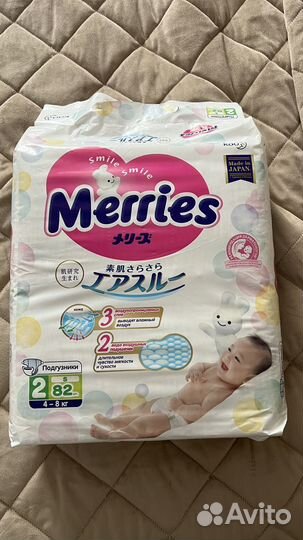 Подгузники