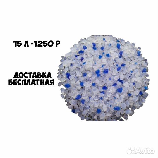 Силикагелевый наполнитель 5 кг