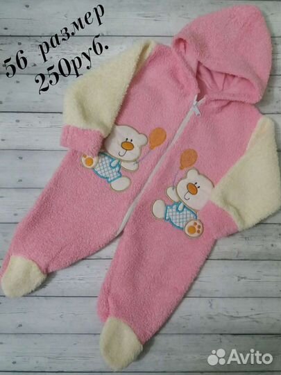 Комбинезоны для мальчиков и девочек