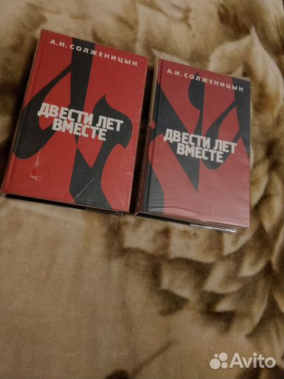 Книги. Предложите свою цену