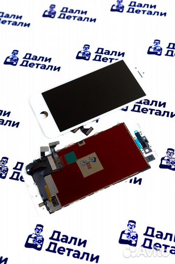 Дисплей для iPhone 8 Белый