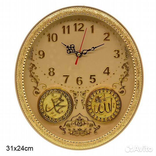 Новые Мусульманские товары часы настенные с аятом